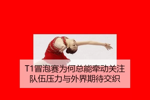 mao-pao-sai-wei-he-zong-neng-qian-dong-guan-zhu-dui-wu-ya-li-yu-wai-jie-qi-dai-jiao-zhi-2-319.jpg